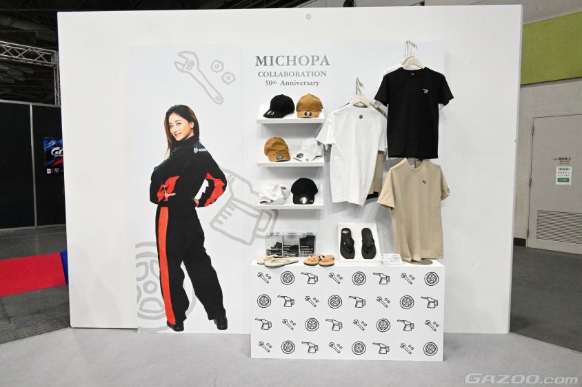 大阪オートメッセ2024のオートバックスブース