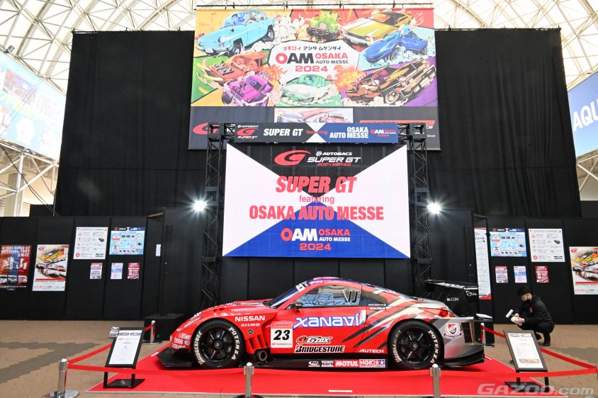 第27回大阪オートメッセ2024