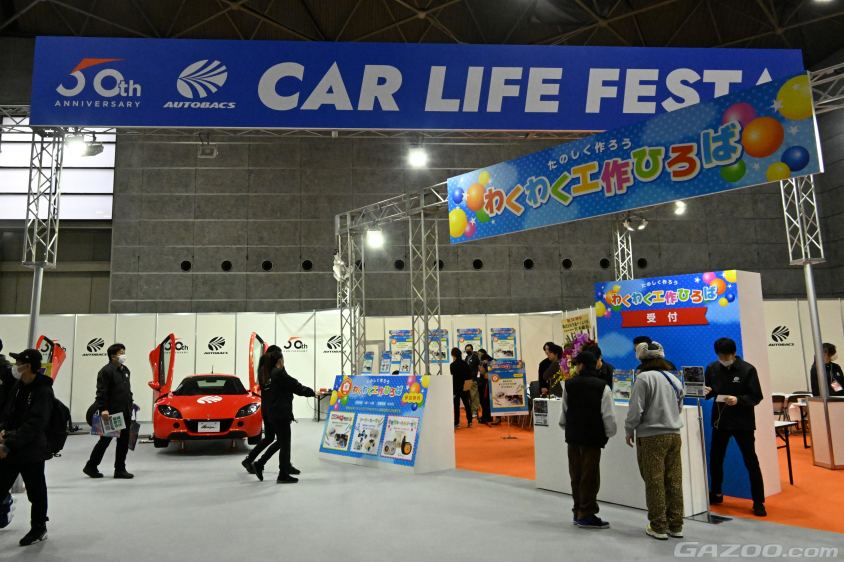 第27大阪オートメッセ2024