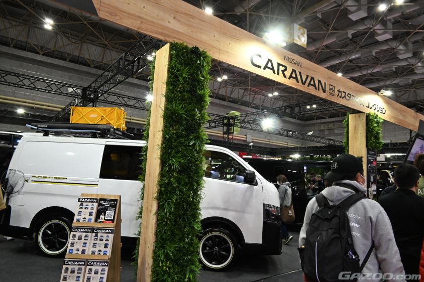 第27大阪オートメッセ2024