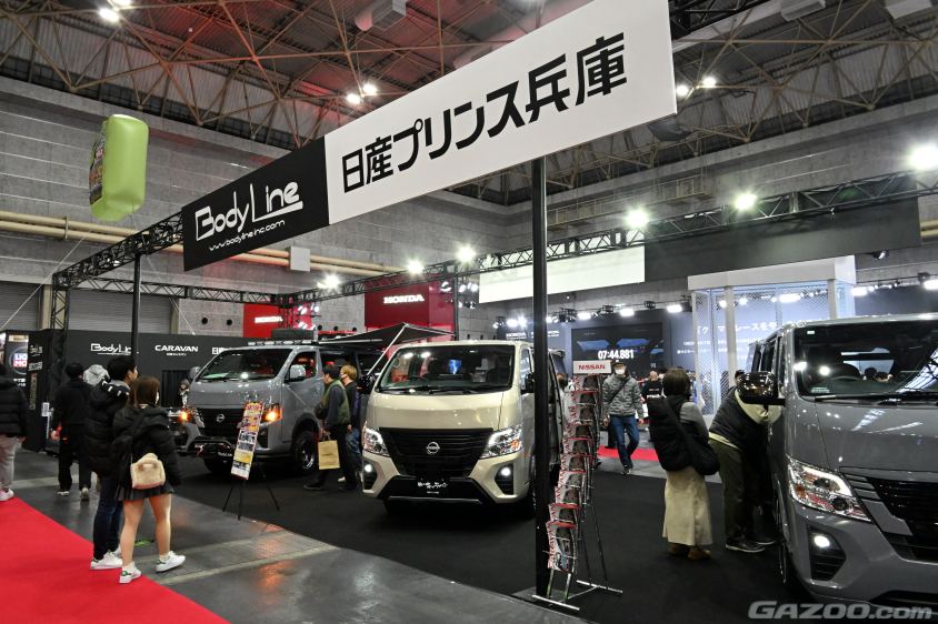 第27大阪オートメッセ2024