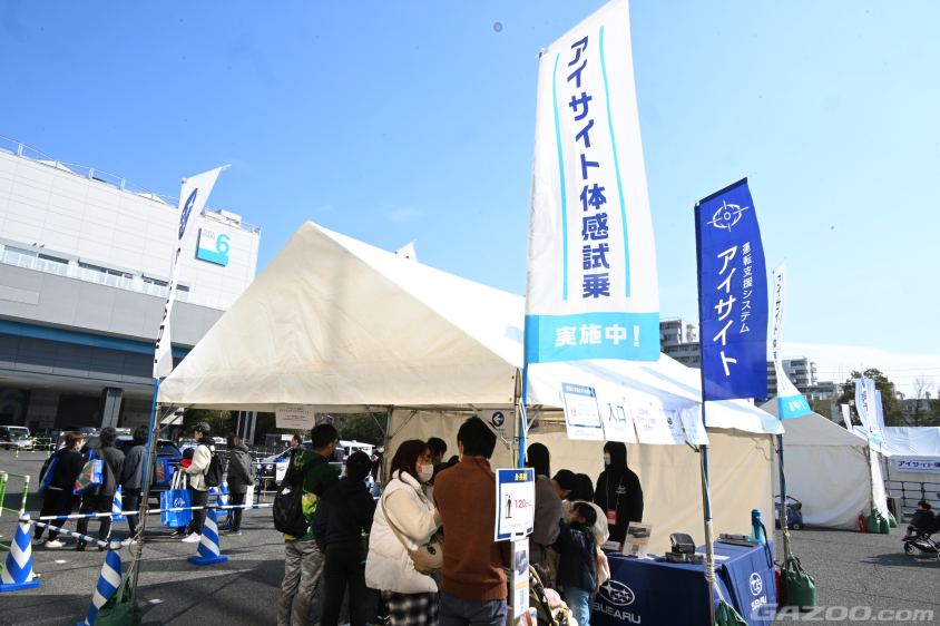 第27大阪オートメッセ2024