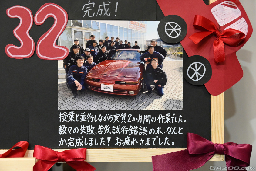 2か月かけて20人でレストアした70スープラ@大阪オートメッセ2024