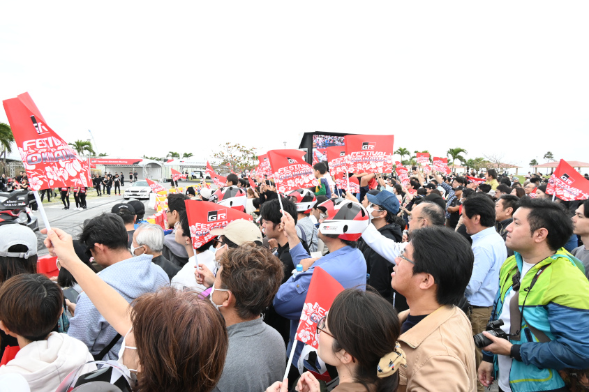 GRフェスティバル沖縄に来場した観客