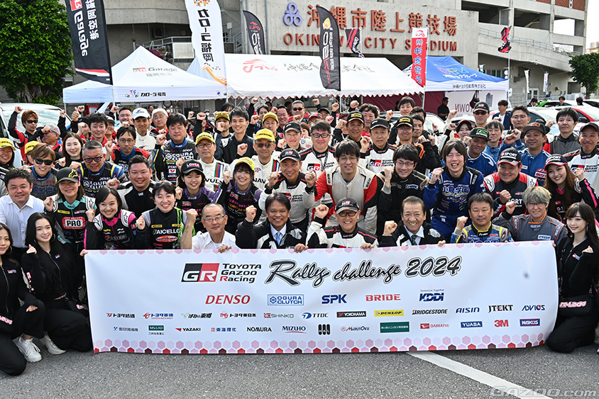 TGRラリーチャレンジ沖縄　スタート前に選手達