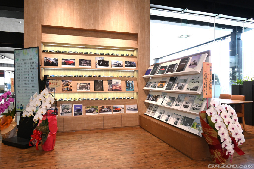 トヨタウン港川店のカタログの展示エリア
