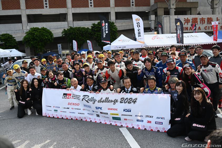 TOYOTA GAZOO Racingラリーチャレンジ 第1戦 沖縄の参加者の集合写真