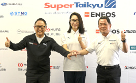 モリゾウがスーパー耐久の理事長に就任！ 伝統を守りつつ未来と世界に通ずるレースに向け新組織STMOが発足