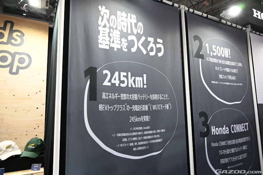 N-VAN e:は軽EVトップクラスの245kmを走行可能