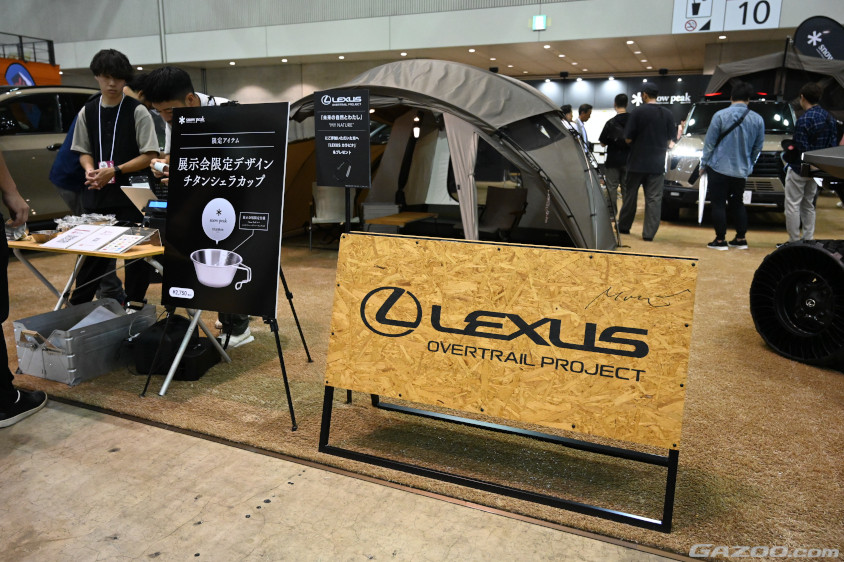 レクサスとスノーピークのコラボブース