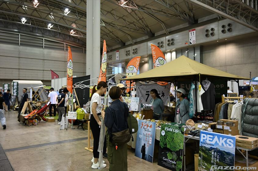 アウトドア系メディアや雑誌のブースも並ぶ