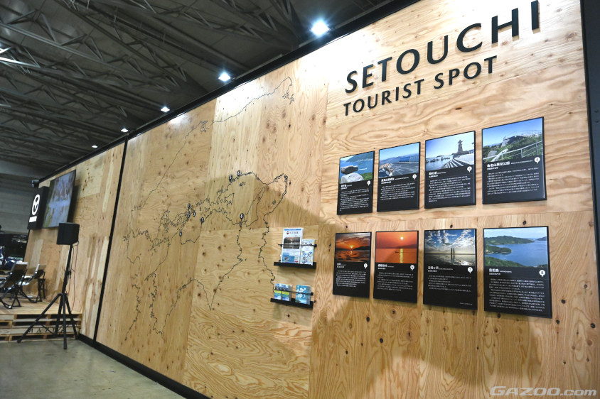 せとうちの観光スポットをイメージしたパネル