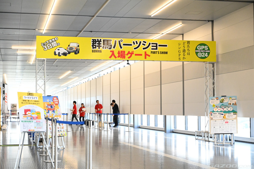 群馬パーツショー2024の入場口