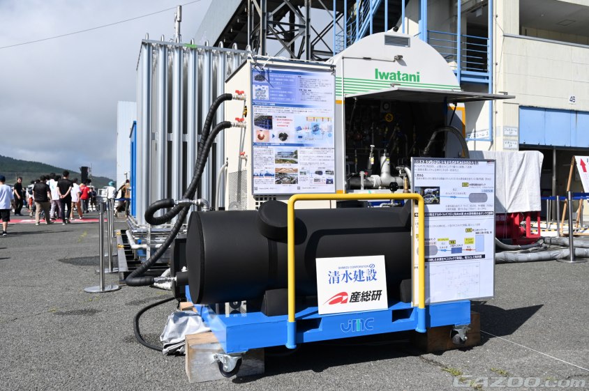 スーパー耐久 オートポリス 黒い部分が水素吸蔵合金のタンク