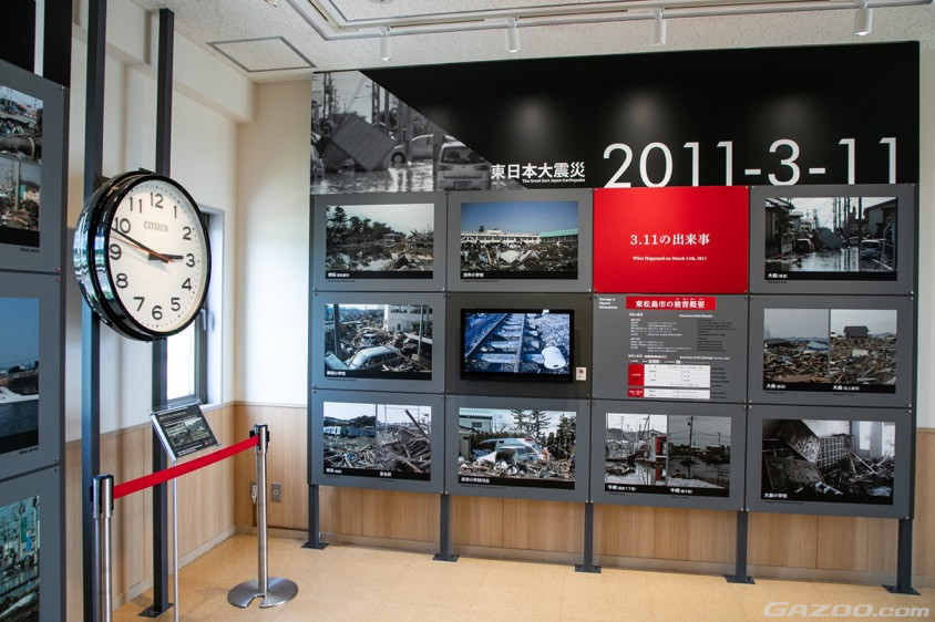 東松島市の東の本大震災での被災の様子