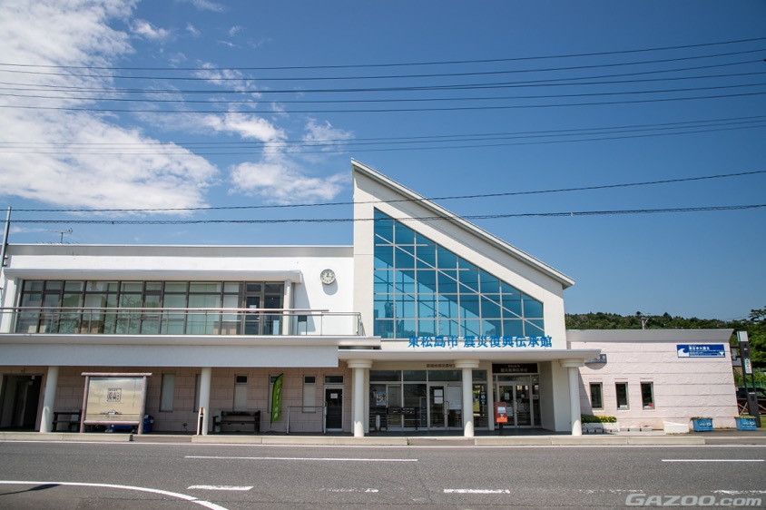 東松島市震災復興伝承館