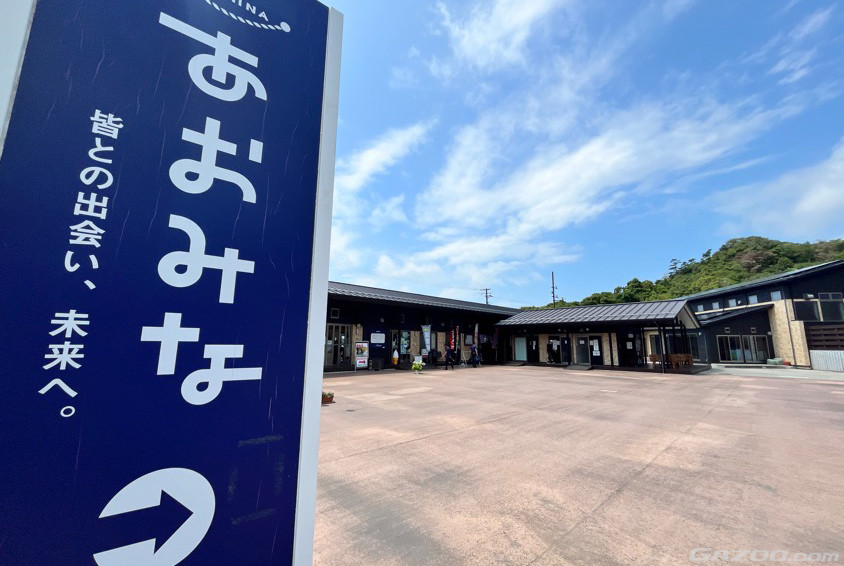 東松島市宮戸地区復興再生多目的施設『あおみな』