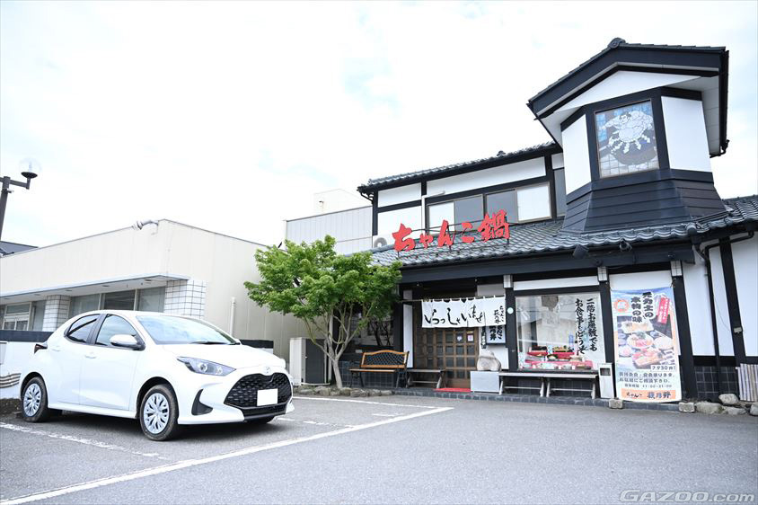 ちゃんこ萩乃井のお店
