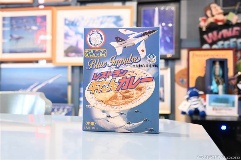 オーナーの及川さんが監修したという「ブルーインパルス 牛タンカレー」