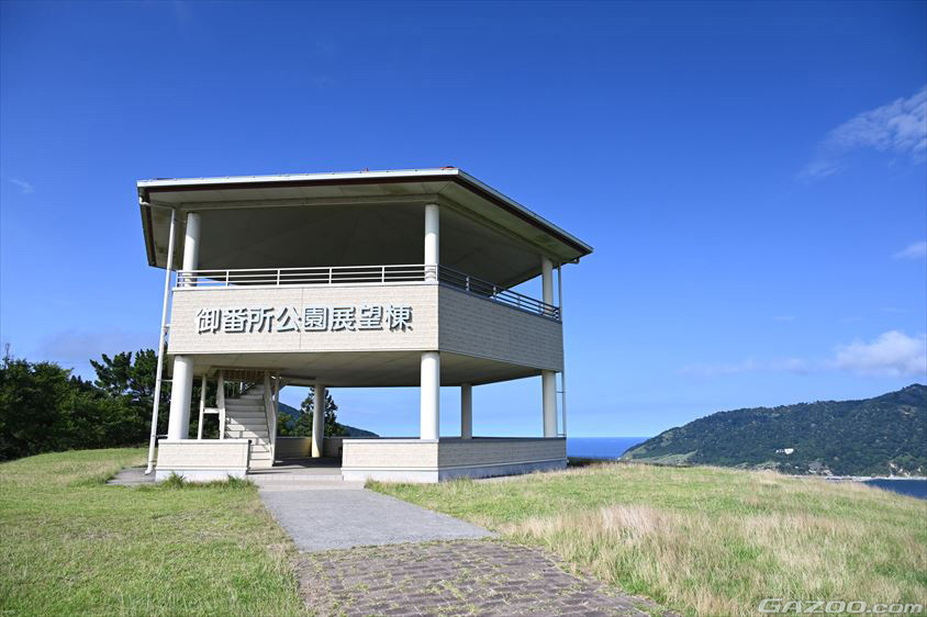 御番所公園展望塔