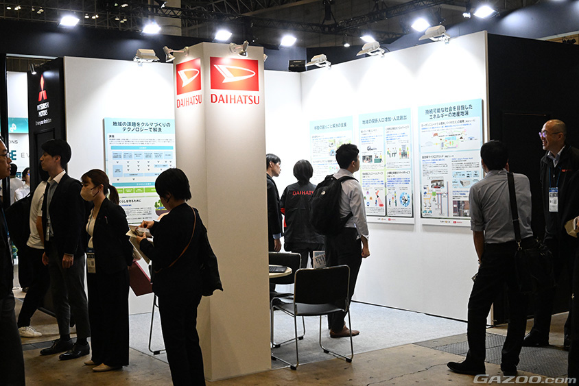 ジャパンモビリティショ－2024　ダイハツブース