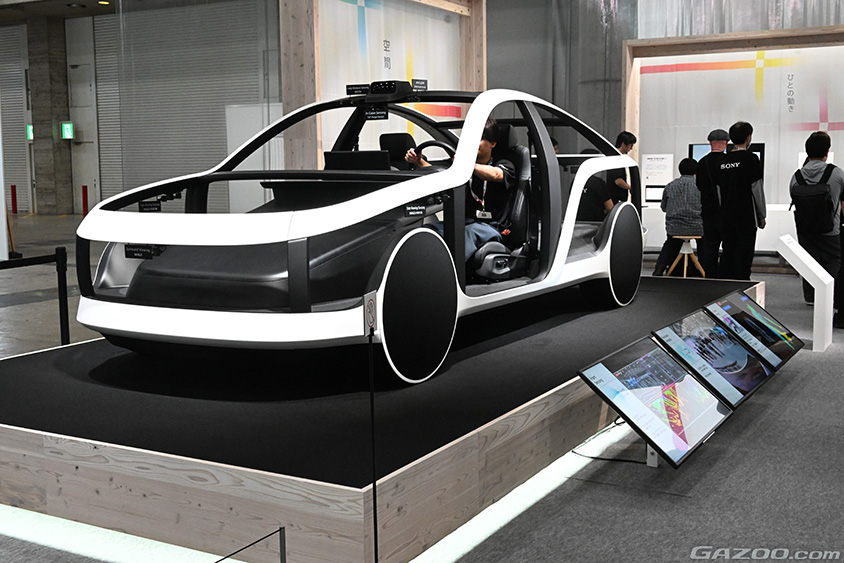 CEATEC2024ソニーのセンシング技術紹介