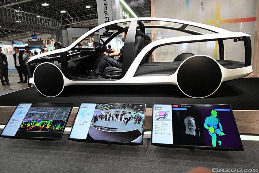 CEATEC2024ソニーのセンシング技術紹介