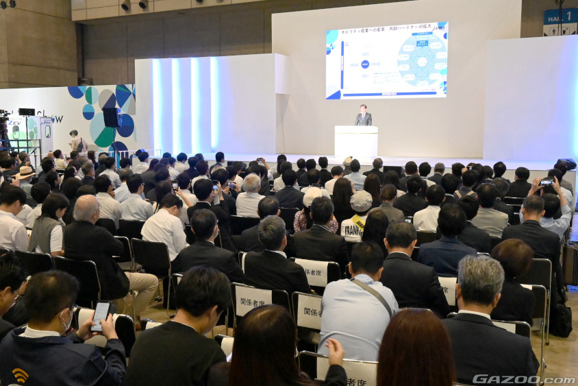 未来モビリティ会議の会場の様子