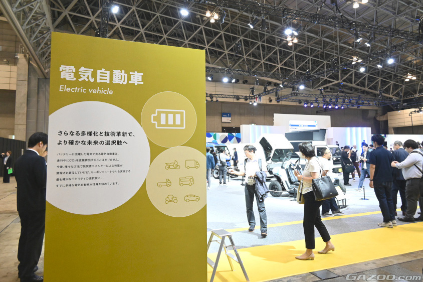 ジャパンモビリティショー ビズウィーク2024の電気自動車展示エリア