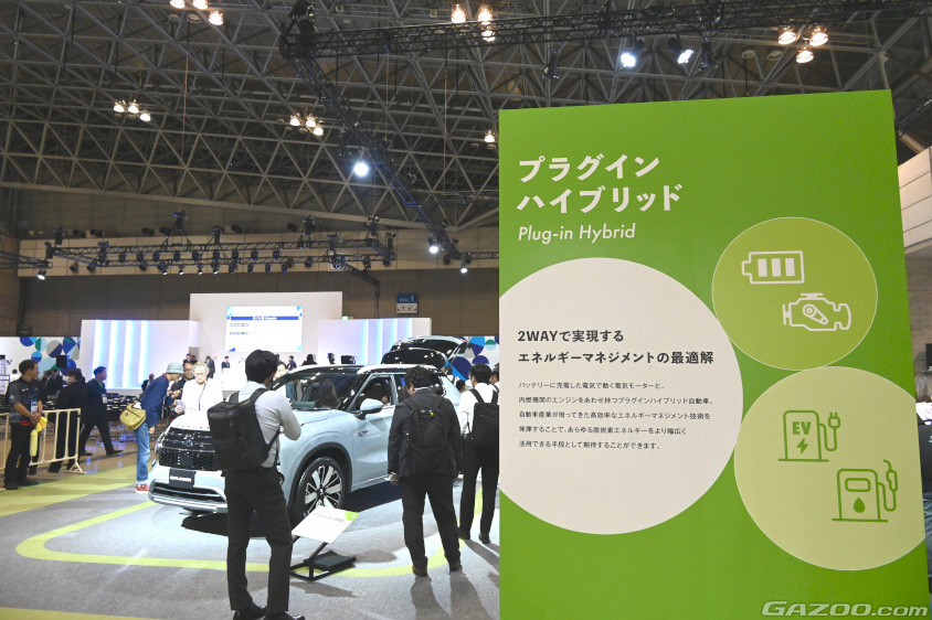 ジャパンモビリティショー ビズウィーク2024のプラグインハイプリッド車両展示エリア