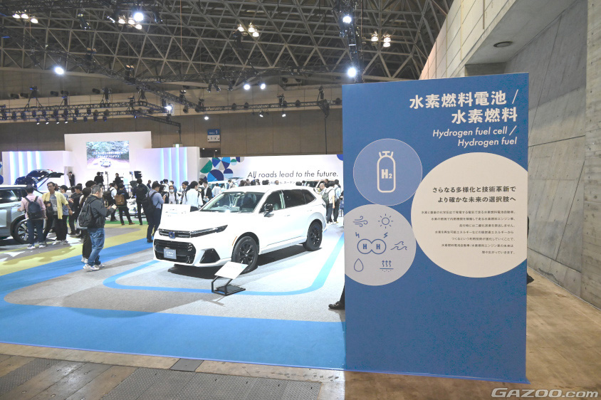 ジャパンモビリティショー ビズウィーク2024の水素燃料電池/水素燃料の展示エリア