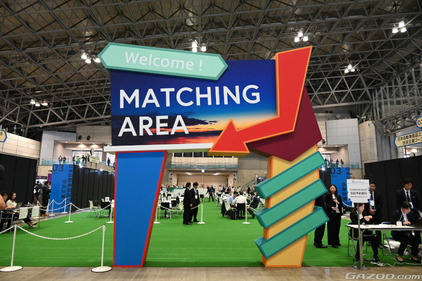 ジャパンモビリティショー ビズウィーク2024のビジネスマッチングエリア