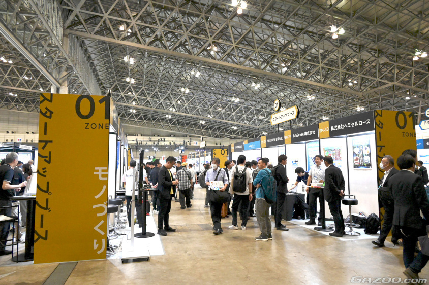 モノづくりをテーマにしたスタートアップの出展エリア