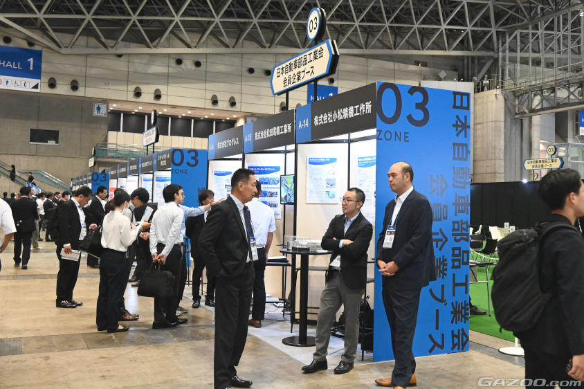 日本自動車部品工業会の会員企業の出展エリア