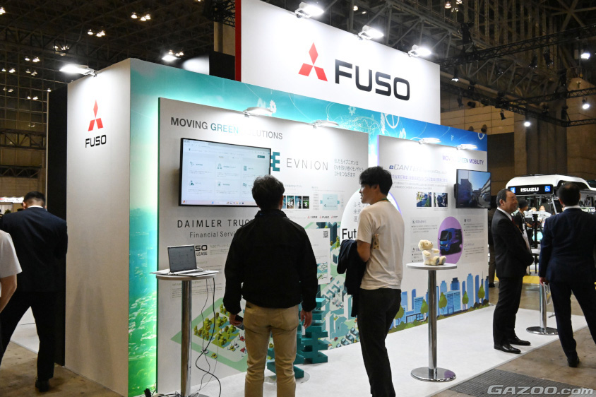 ジャパンモビリティショー ビズウィーク2024の三菱ふそうトラック・バスブース