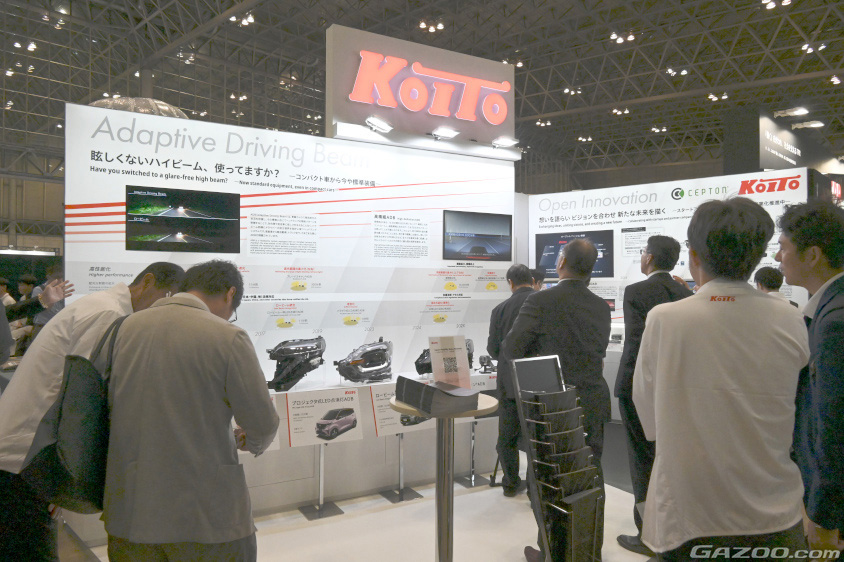 ジャパンモビリティショー ビズウィーク2024の小糸製作所のブース