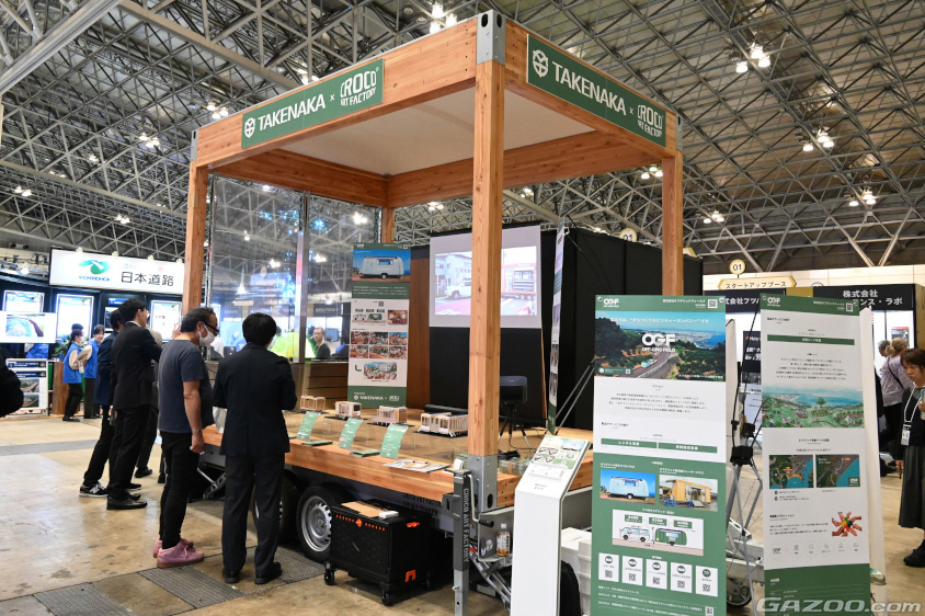 ジャパンモビリティショー ビズウィーク2024のオフグリッドフィールドと竹中工務店のブース