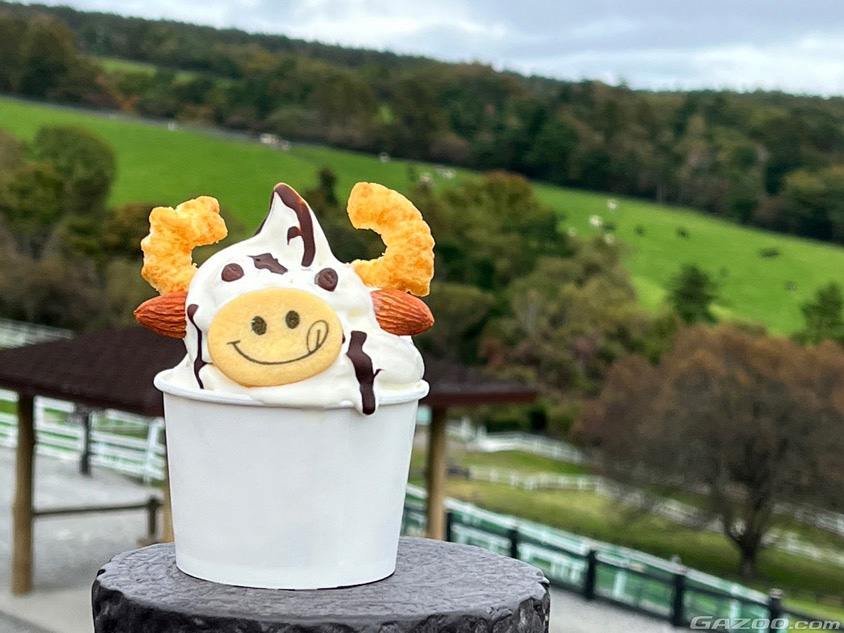 山梨県立まきば公園『牧場のウシさんソフト』（山梨県北杜市）