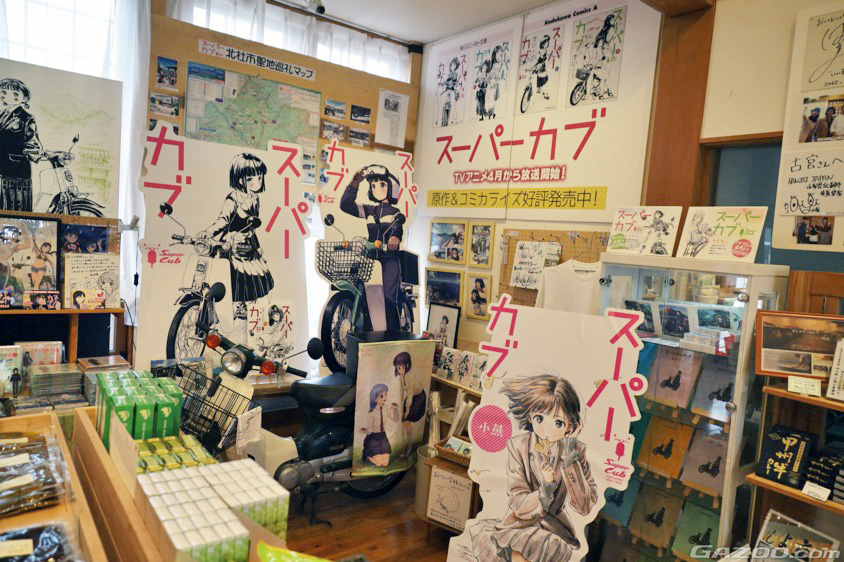 三代校舎ふれあいの里“おいしい学校”のお土産屋