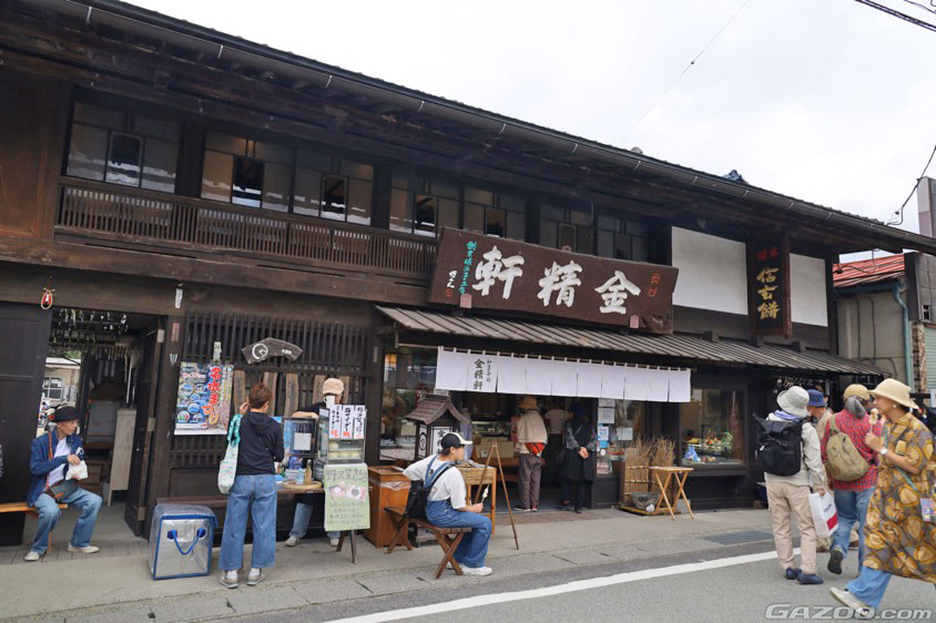 台ヶ原金精軒の風情ある店構え