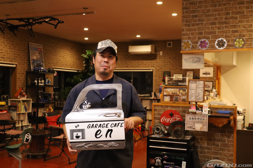 Garage Cafe en(ガレージカフェ エン)のオーナーの渡辺さん