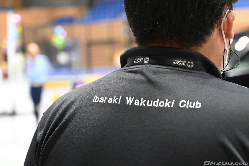 茨城ワクドキクラブ