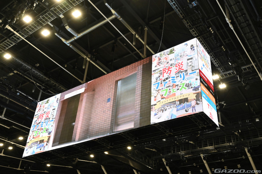 防災ファミリーフェスの電光掲示