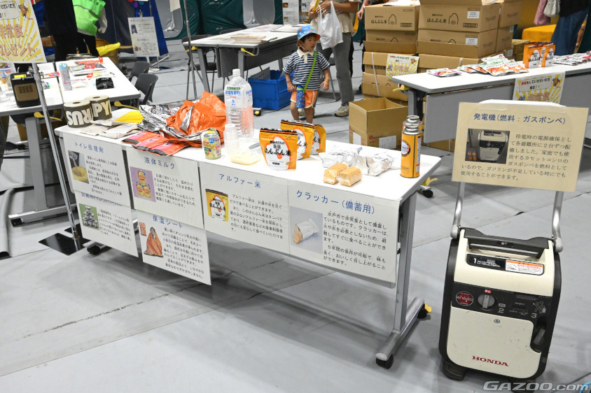 水戸市の備蓄ている非常食