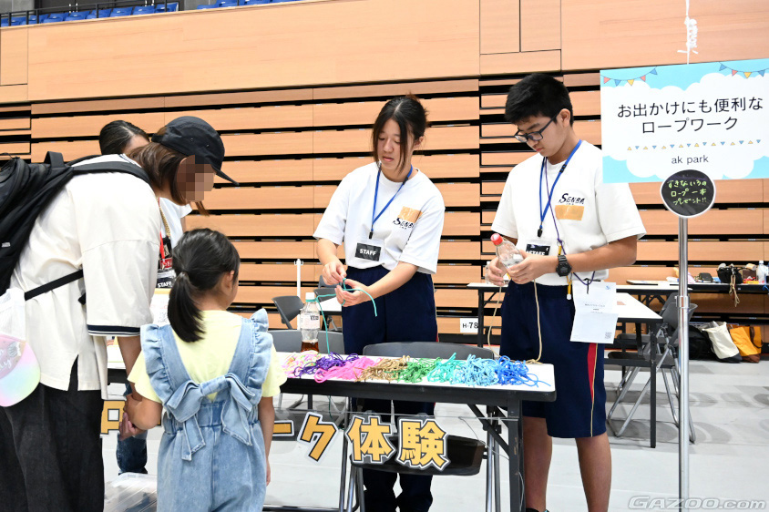 防災ロープワーク