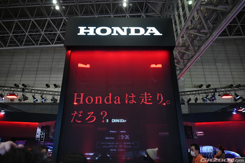東京オートサロン2025のホンダブース