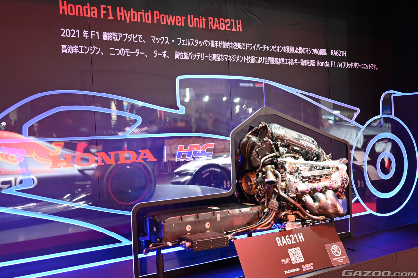 ホンダのF1ハイブリットパワーユニット RA621H