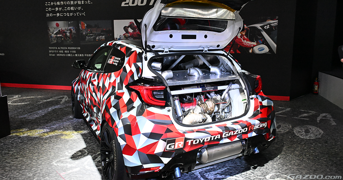 トヨタ ミッドシップのGRヤリスを発表・・・東京オートサロン2025