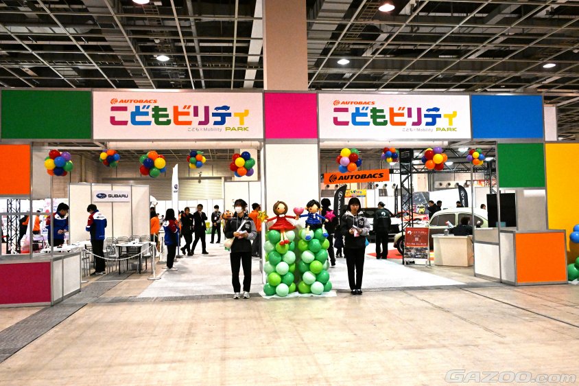 第28回大阪オートメッセ2025