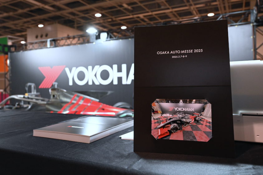 大阪オートメッセ2025 こどもビリティPARKの横浜ゴムブースでももらえるフォトカード